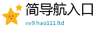 2025新澳天天正版免费观看加一肖一码100‰能中多少钱